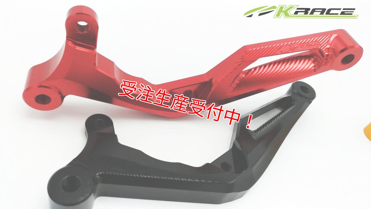 画像15: Krace 総削り出しアルミスイングアーム [シグナスX・BW'S125] (15)