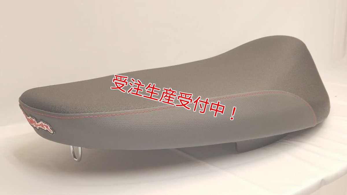 画像17: Party up レーシングフラットシート（標準/ローダウン）[3型シグナスX] (17)