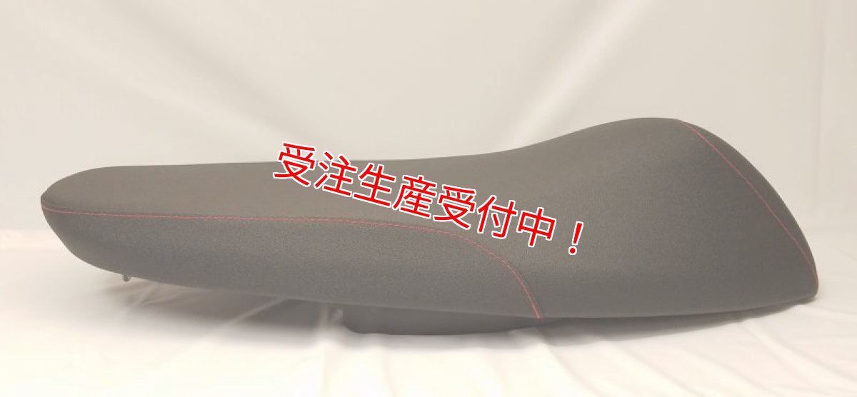 画像13: Party up レーシングフラットシート（標準/ローダウン）[3型シグナスX] (13)