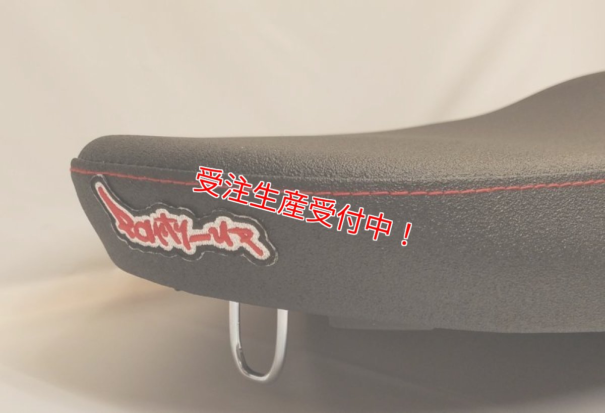 画像11: Party up レーシングフラットシート（標準/ローダウン）[3型シグナスX] (11)