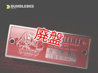バンブルビー - 【Partyup NetShop】