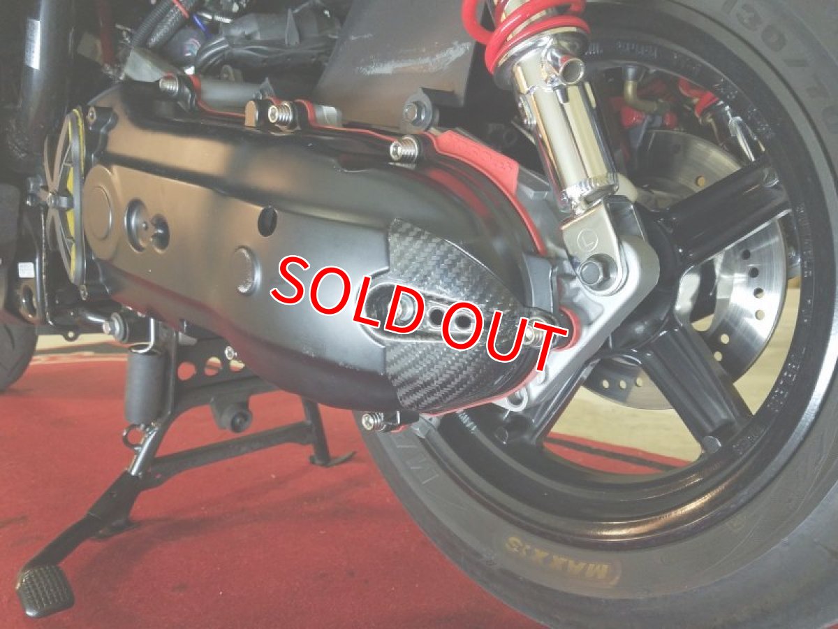 画像9: カーボンCVTケースカバー リア TYPE-1 [4.5型シグナスX・BW'S125] 取付ボルト付属 (9)