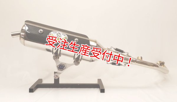 シグナスX・BW'S125のカスタムパーツショップ [ Partyup / パーティー