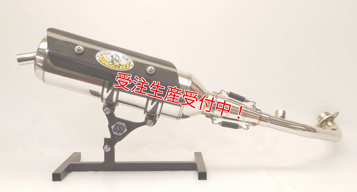 画像4: Bumblebee SS1 [シグナスX・BW'S125][158ccオーバー用] (4)