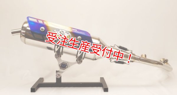 シグナスX・BW'S125のカスタムパーツショップ [ Partyup