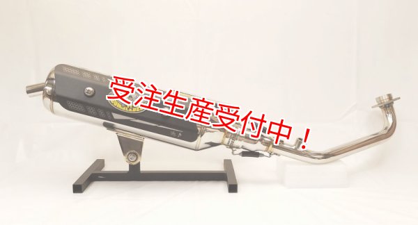 シグナスX・BW'S125のカスタムパーツショップ [ Partyup