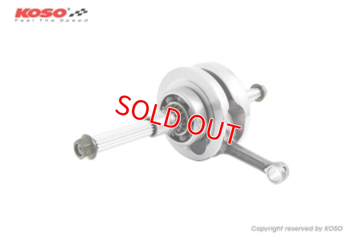 画像6: KOSO　61mmレーシングクランクシャフト　3.1ｍｍロングストローク　[シグナスX１型・２型・３型] (6)