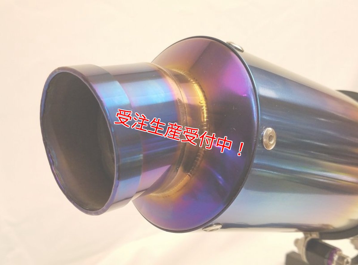 画像5: Bumblebee GT1 [シグナスX・BW'S125]（ストレート/直通静音）（125〜158cc/158ccオーバー/180ccオーバー競技用サイズ） (5)