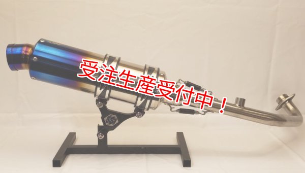 シグナスX　バンブルビー　GT1　マフラステー シグナスX・BW'S125のカスタムパーツショップ [ Partyup / パーティー
