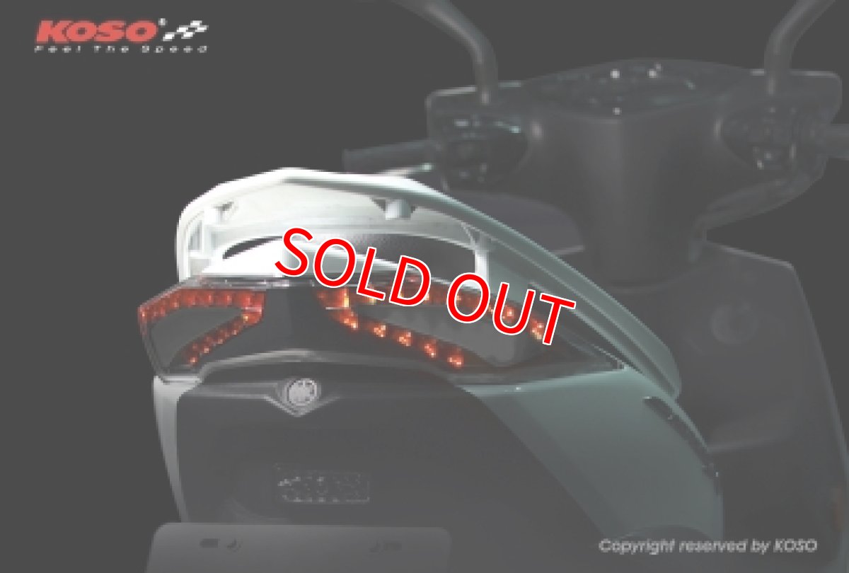 画像7: KOSO インフィニティLEDテール [シグナスX3型] (7)