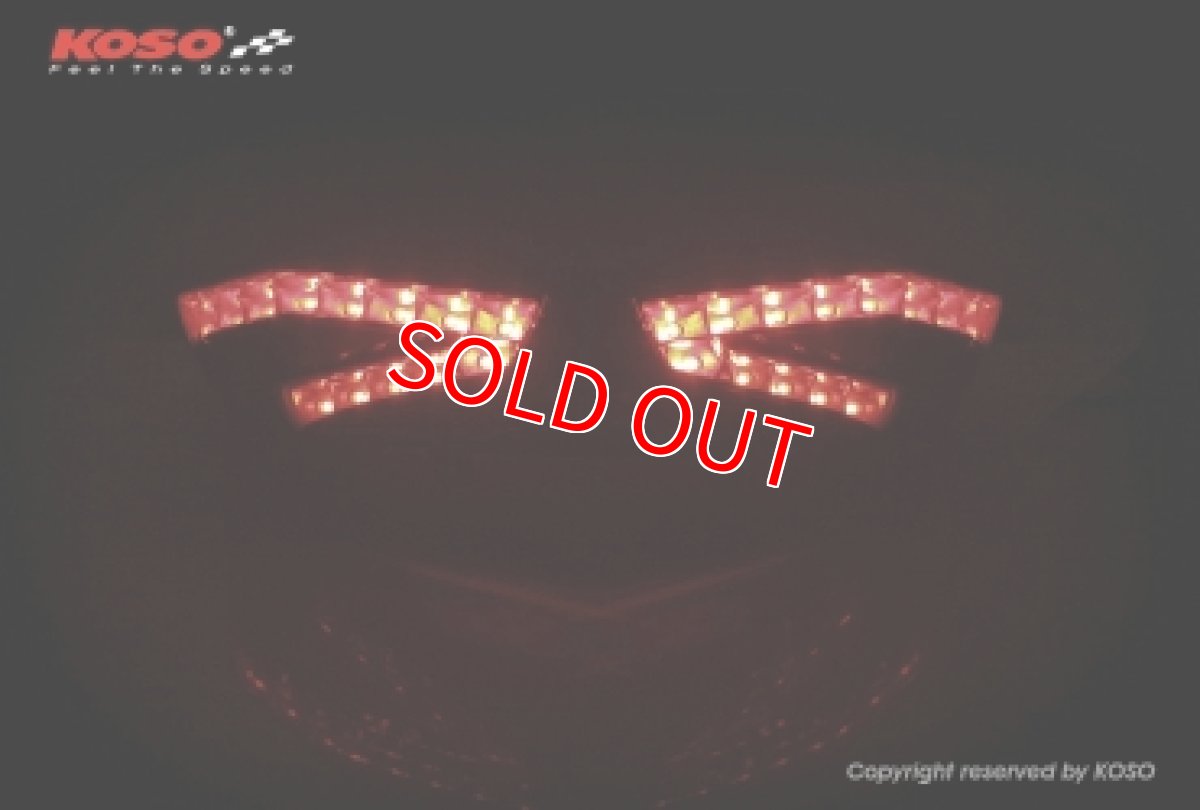 画像8: KOSO インフィニティLEDテール [シグナスX3型] (8)