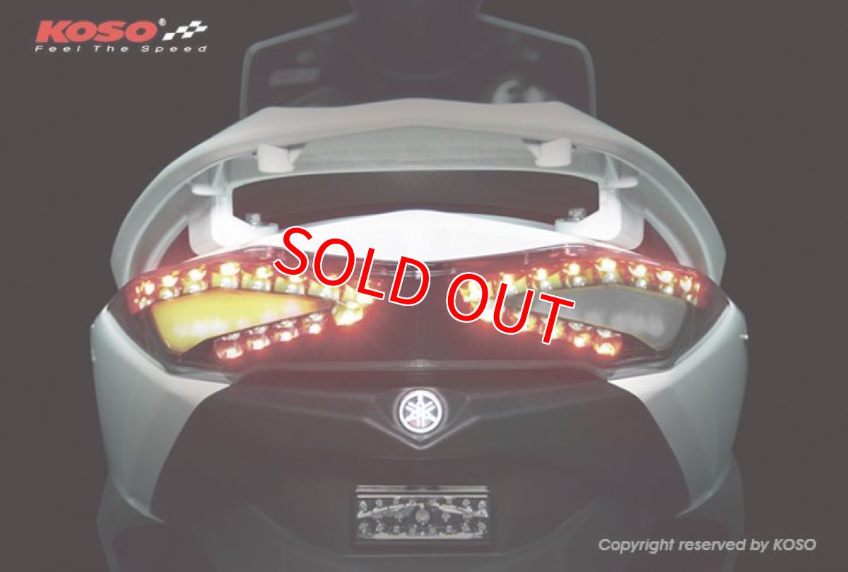 画像9: KOSO インフィニティLEDテール [シグナスX3型] (9)