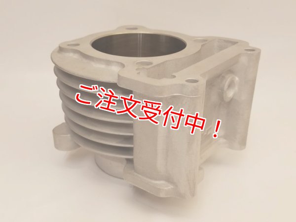 シグナスX・BW'S125のカスタムパーツショップ [ Partyup / パーティー