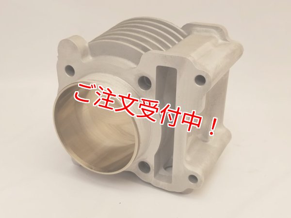シグナスX・BW'S125のカスタムパーツショップ [ Partyup / パーティー