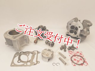 シグナスX・BW'S125のカスタムパーツショップ [ Partyup