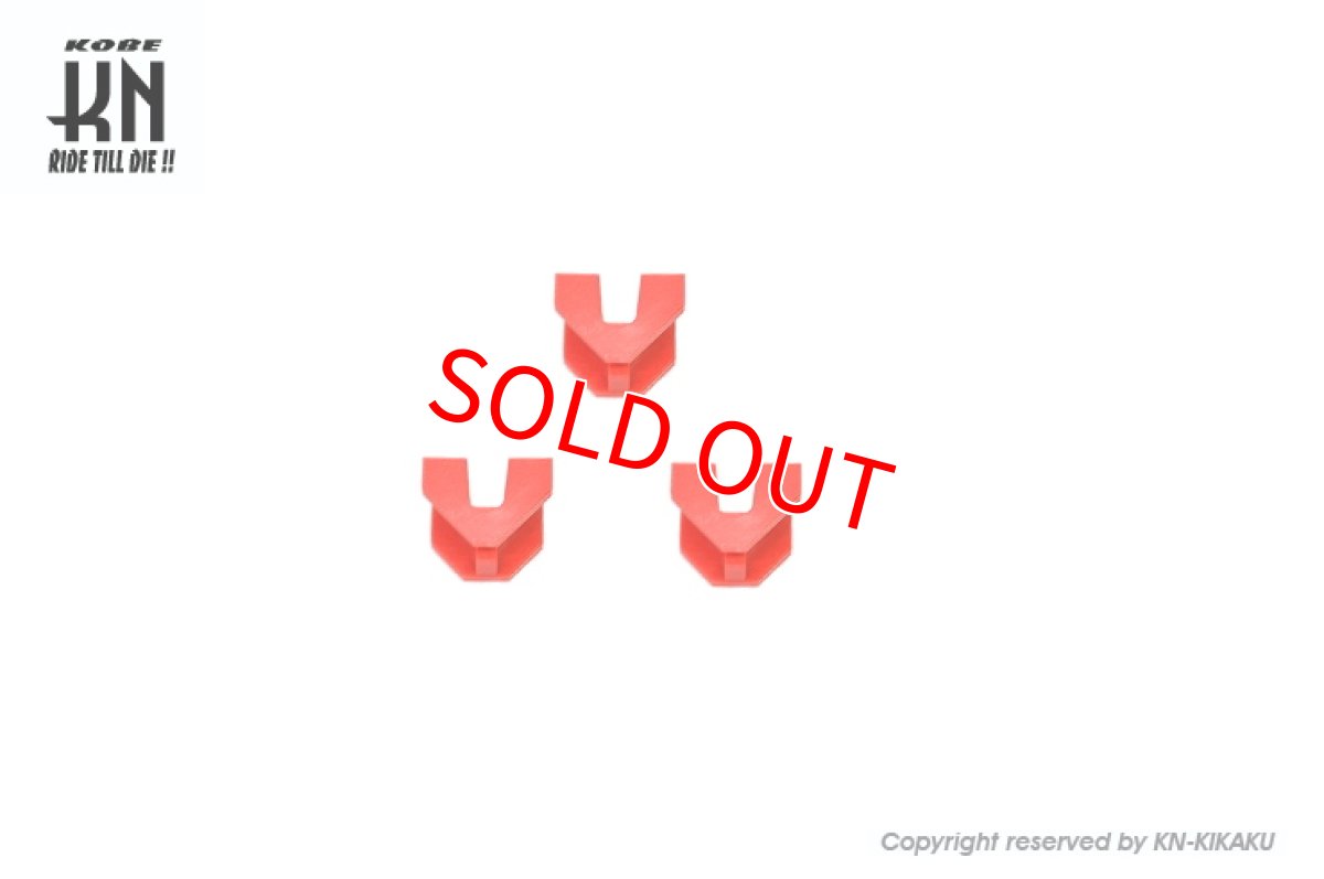 画像3: KOSO 強化ランププレート専用大型スライドピース[シグナスX/BW'S１２５] (3)
