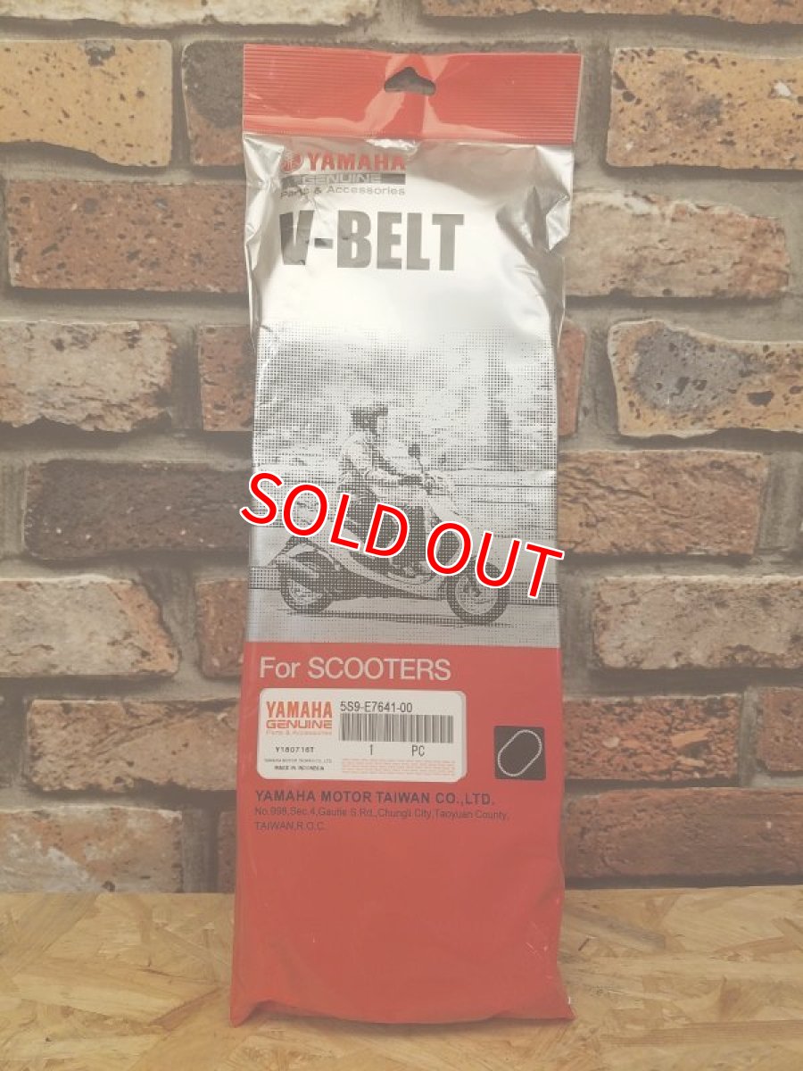 画像1: ヤマハ純正ベルト [シグナスX4.5型・BW'S125] （5S9-E） (1)
