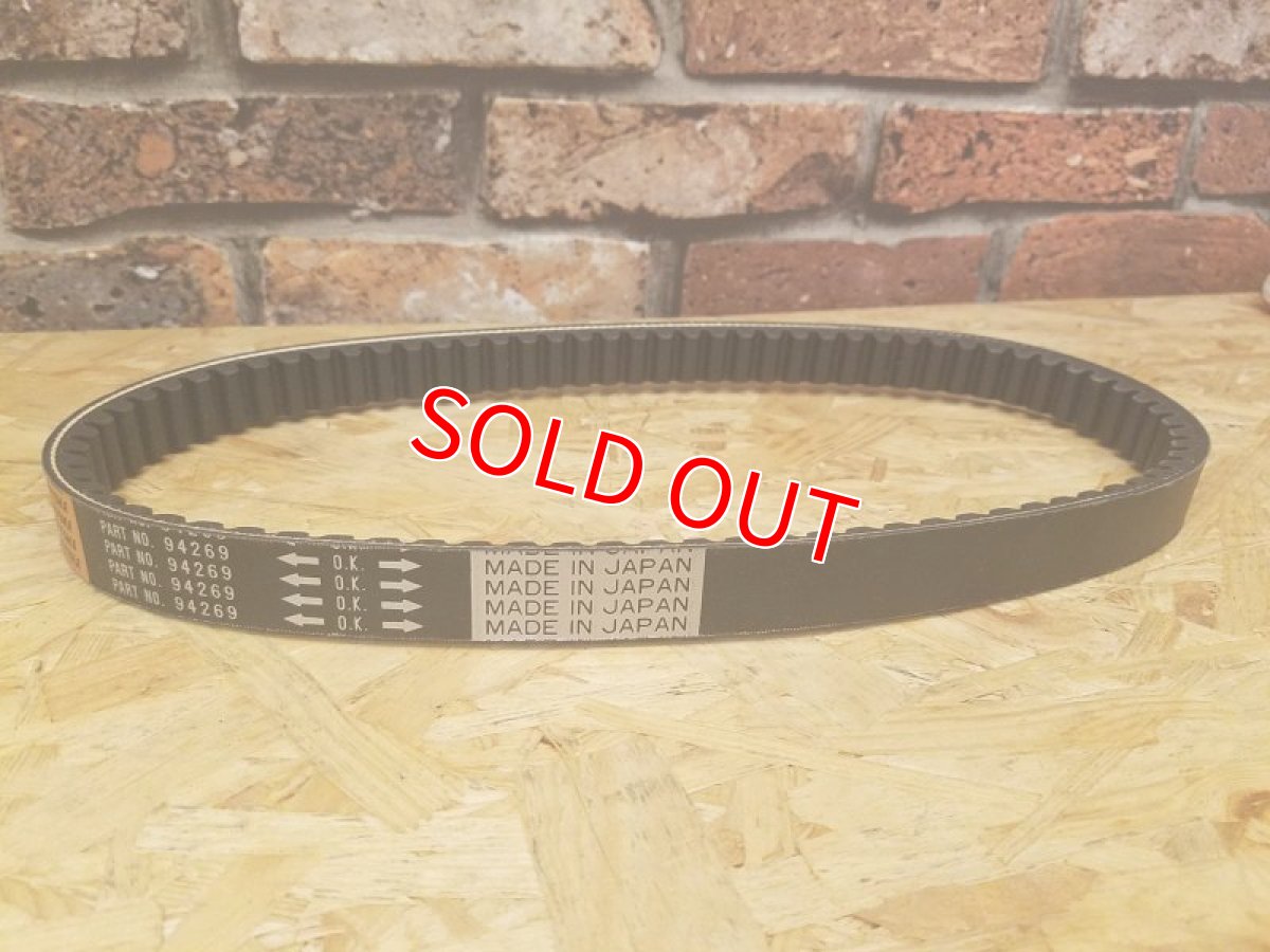 画像7: デイトナ 強化Vベルト （シグナスX1〜3型/シグナスX4〜5型・BW'S125） (7)