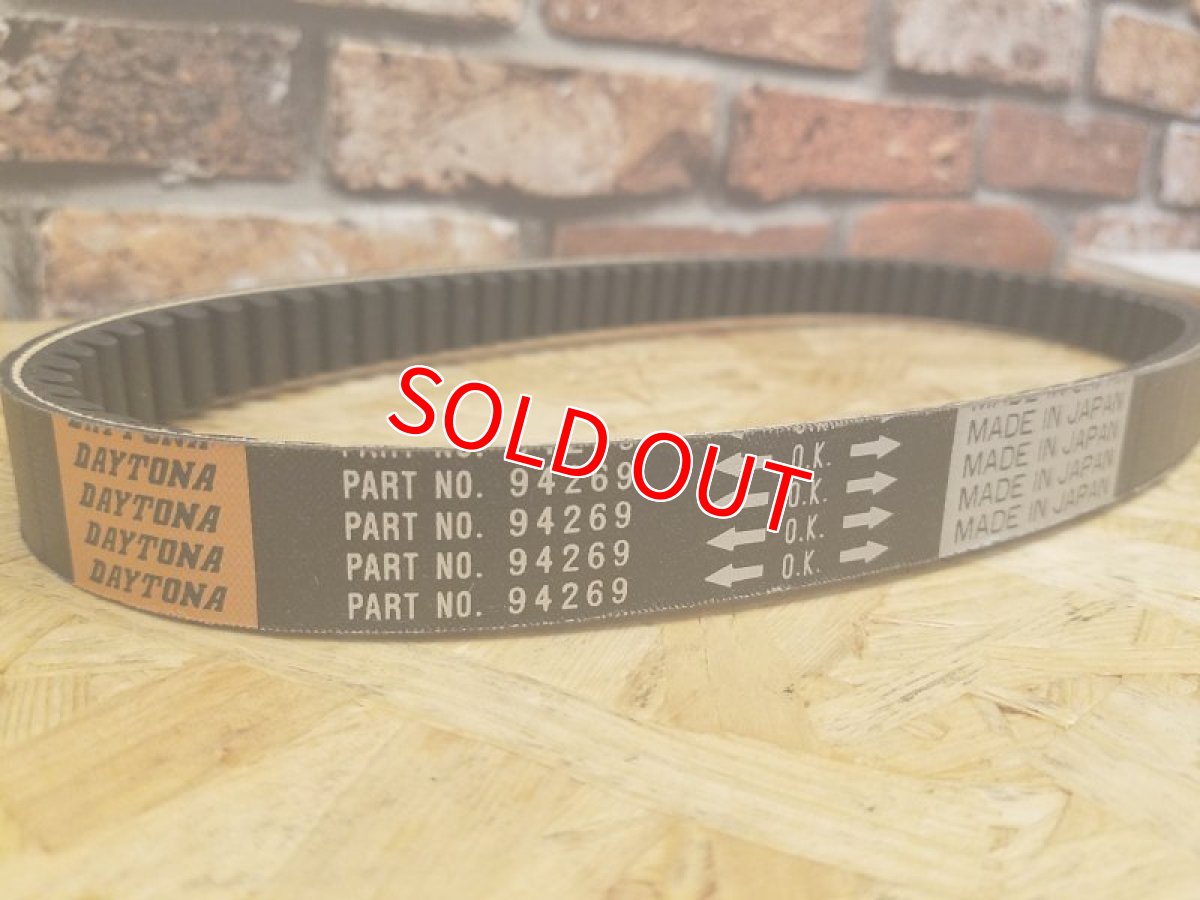画像8: デイトナ 強化Vベルト （シグナスX1〜3型/シグナスX4〜5型・BW'S125） (8)