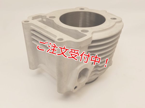 シグナスX・BW'S125のカスタムパーツショップ [ Partyup / パーティー