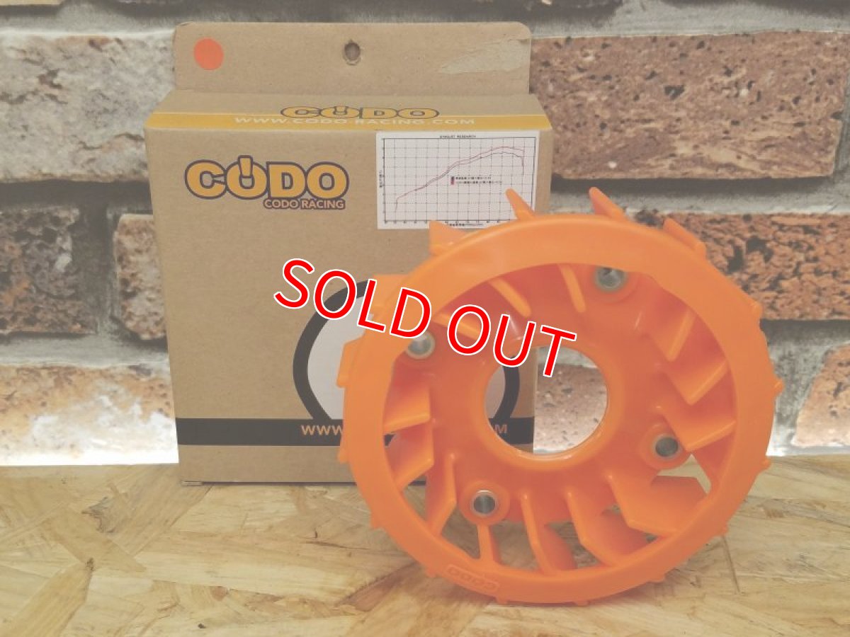 画像11: CODO 超軽量クーリングファン[シグナスX ・BW'S125] (11)