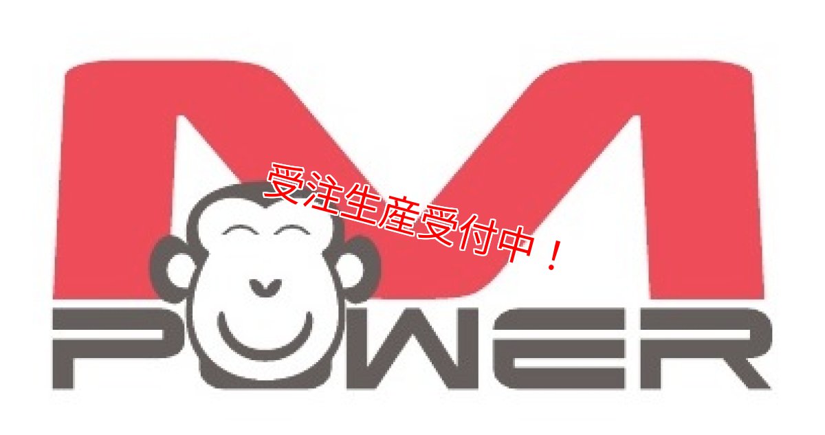 画像13: モンキーパワー Uターン管 （1.2.3型シグナスX/4.5型シグナスX・2型BW'S125）（小排気量用/大排気量用）（ステンレス/マットブラック） (13)