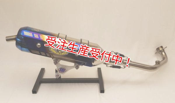 シグナスX・BW'S125のカスタムパーツショップ [ Partyup / パーティー