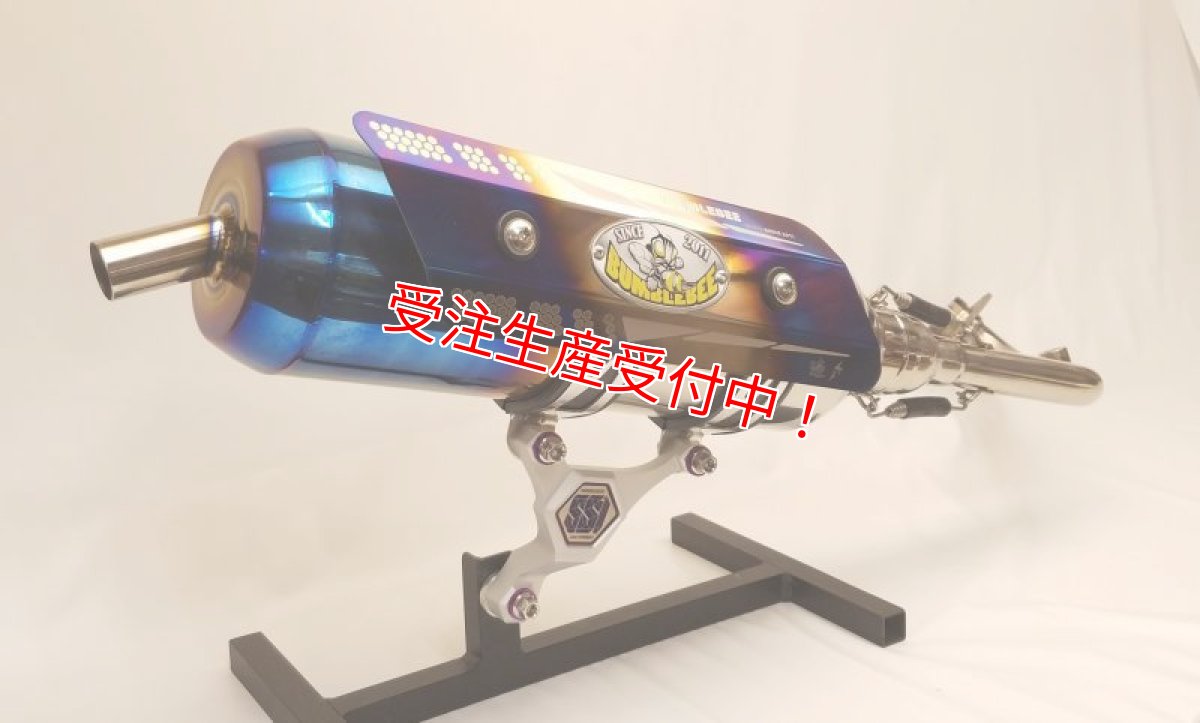 画像2: Bumblebee SS1チタン [シグナスX・BW'S125][180ccオーバー競技用サイズ] (2)