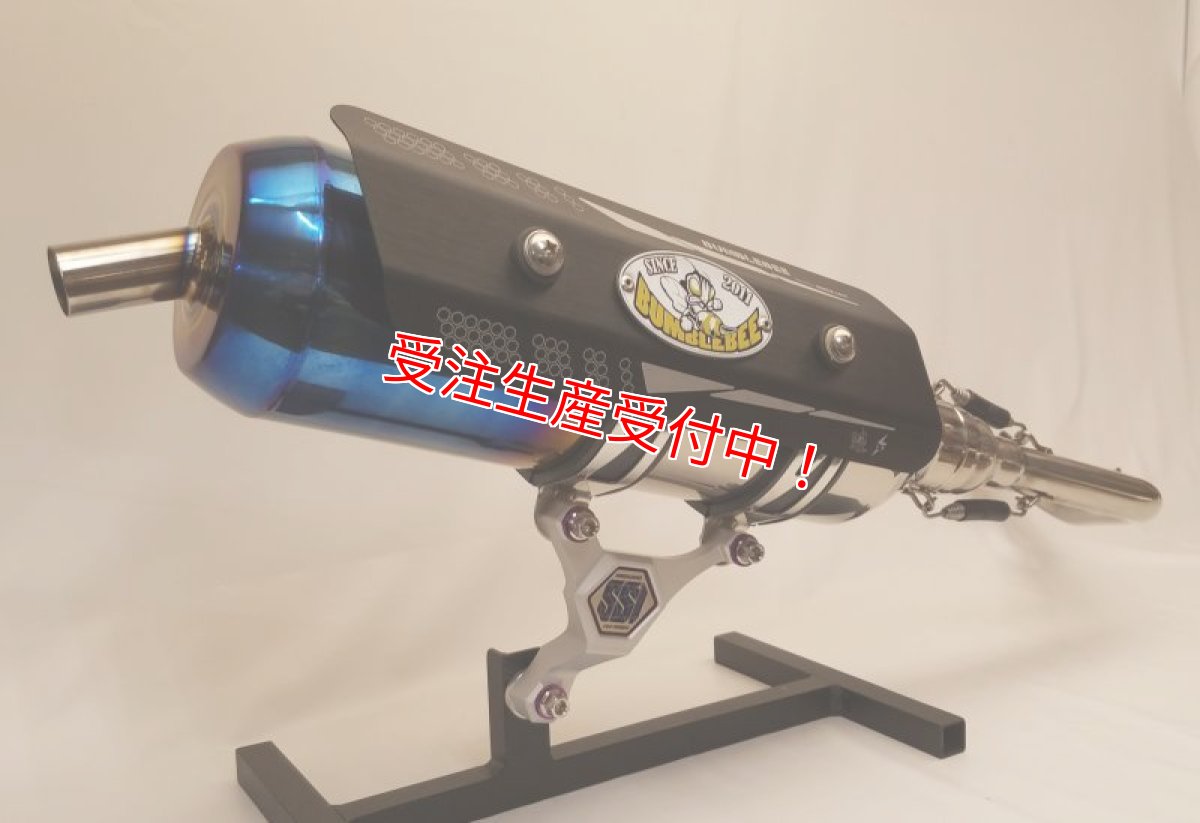 画像4: Bumblebee SS1チタン [シグナスX・BW'S125][180ccオーバー競技用サイズ] (4)