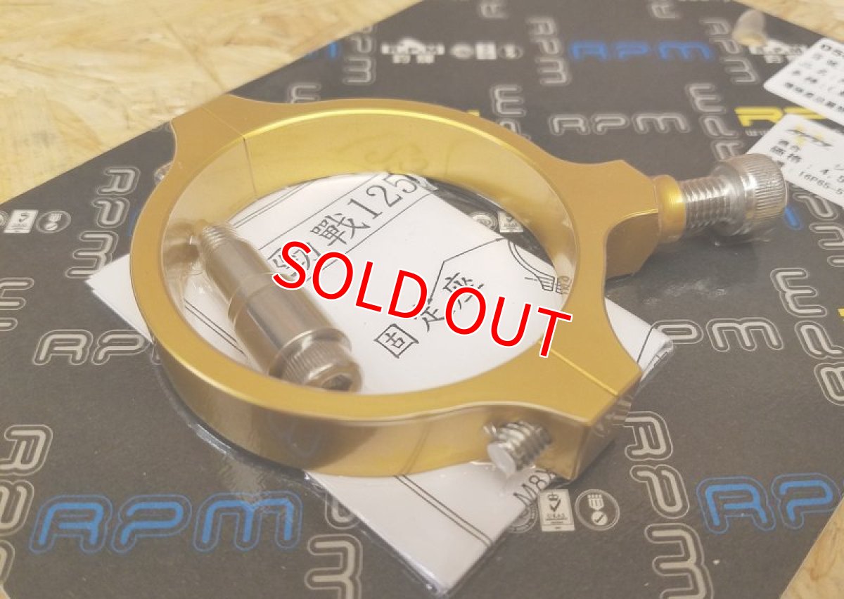 画像2: RPM ステアリングダンパーマウントキット [シグナスX ・BW'S125] (2)