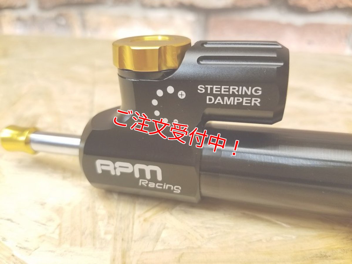 画像2: RPM ステアリングダンパー 70mmストローク [シグナスX ・BW'S125]（ブラック/グレー/オレンジ/レッド/ブルー/グリーン） (2)