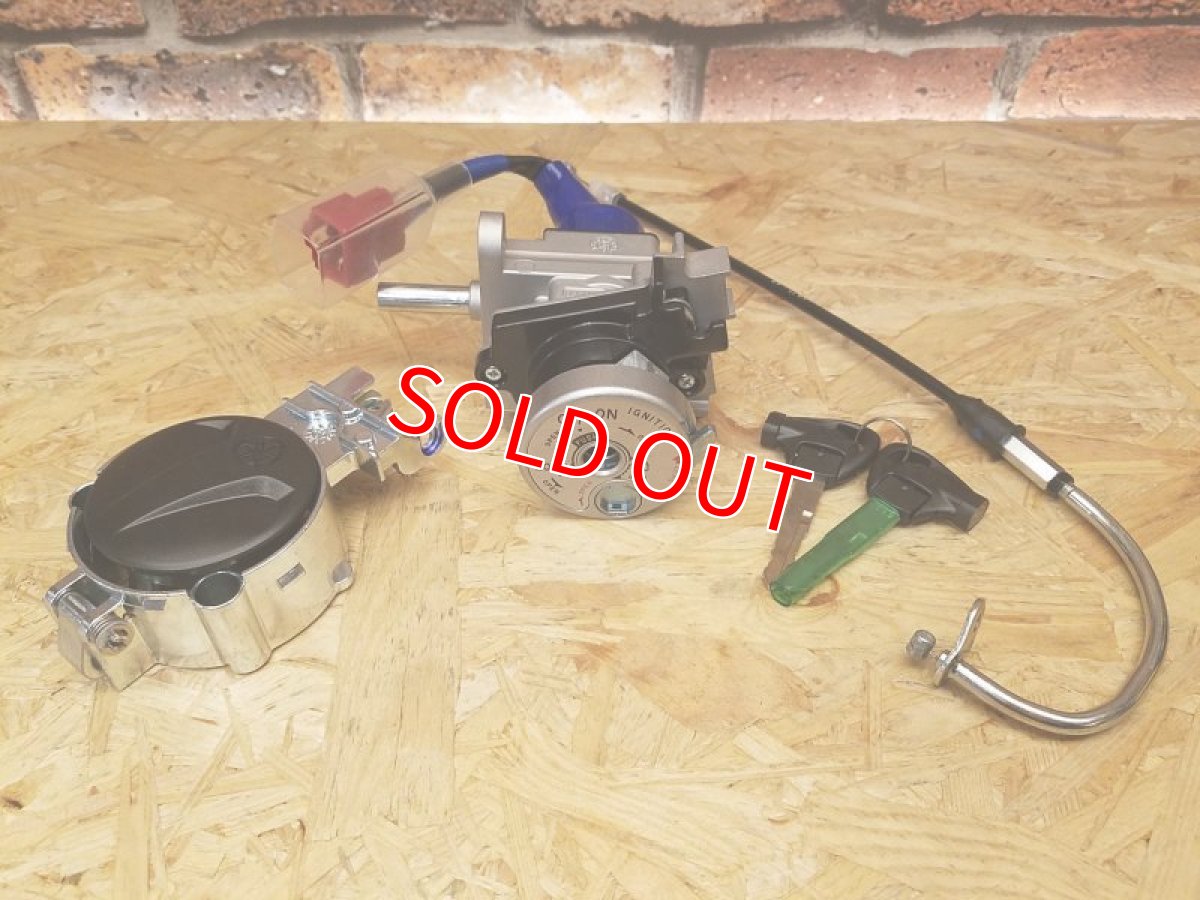 画像11: 台湾仕様メインキー・燃料キャップセット（2・3型 シグナスX / 4・5型シグナスX） (11)