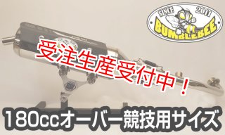 Bumblebee BT1ゴールド [シグナスX・BW'S125] 一時値下げ中 シグナスX・BW'S125のカスタムパーツショップ [ Partyup / パーティー