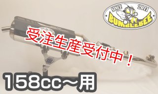 バンブルビー - 【Partyup NetShop】