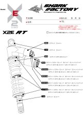 画像2: SHARK FACTORY 【X2E-RT】 電子制御リアサスペンション [シグナスX・BW'S125] (2)