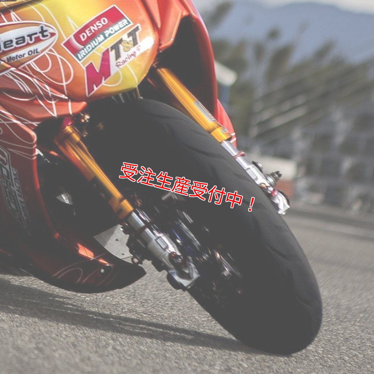 画像2: RPM【GII LS】別体タンク付き倒立フロントフォーク [シグナスX・BW'S125] (2)