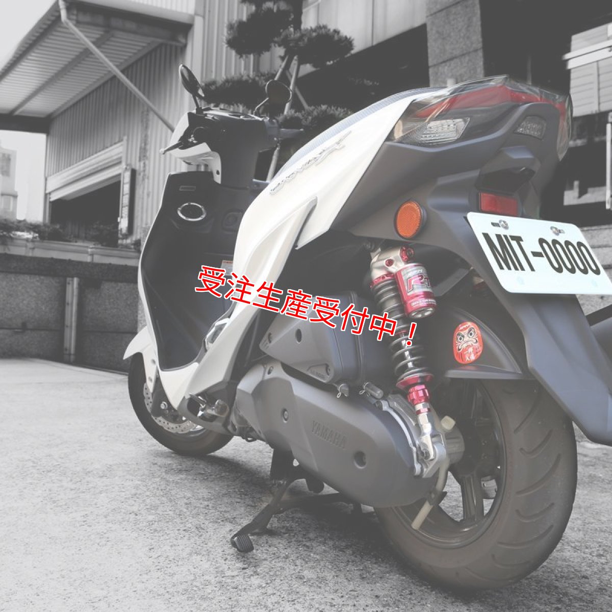 画像5: RPM×TSRコラボ【RT】リアサスペンション [シグナスX・BW'S125] (5)