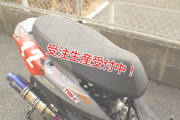 シグナスX・BW'S125のカスタムパーツショップ [ Partyup / パーティー