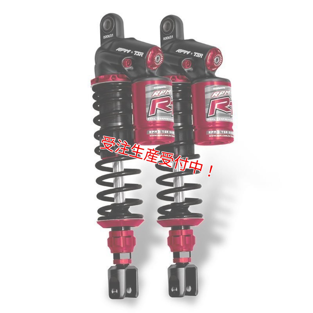 画像3: RPM×TSRコラボ【RT】リアサスペンション [シグナスX・BW'S125] (3)