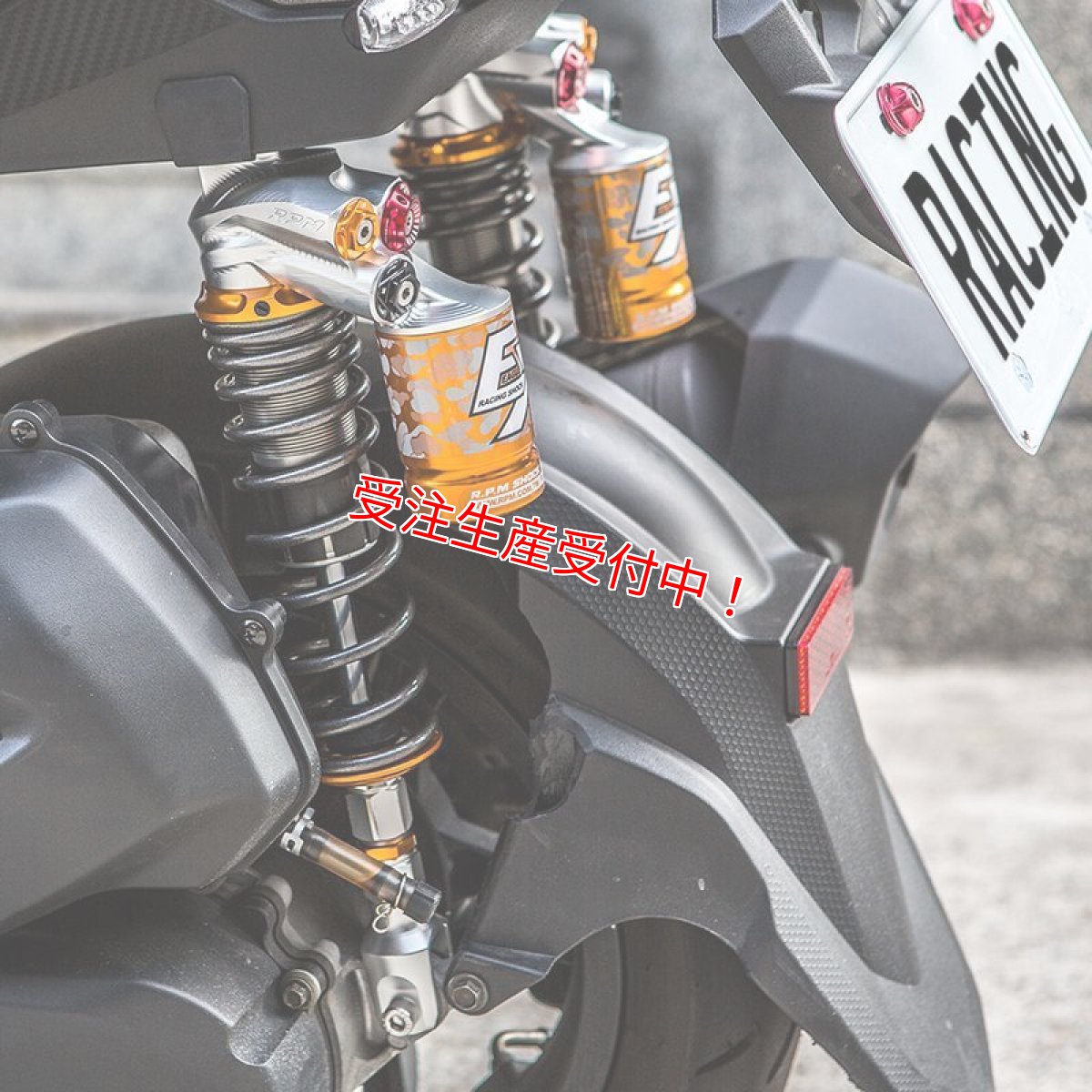 画像2: RPM【EX】リアサスペンション [シグナスX・BW'S125] (2)