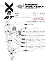 画像2: SHARK FACTORY 【X2-RT】リアサスペンション [シグナスX・BW'S125] (2)