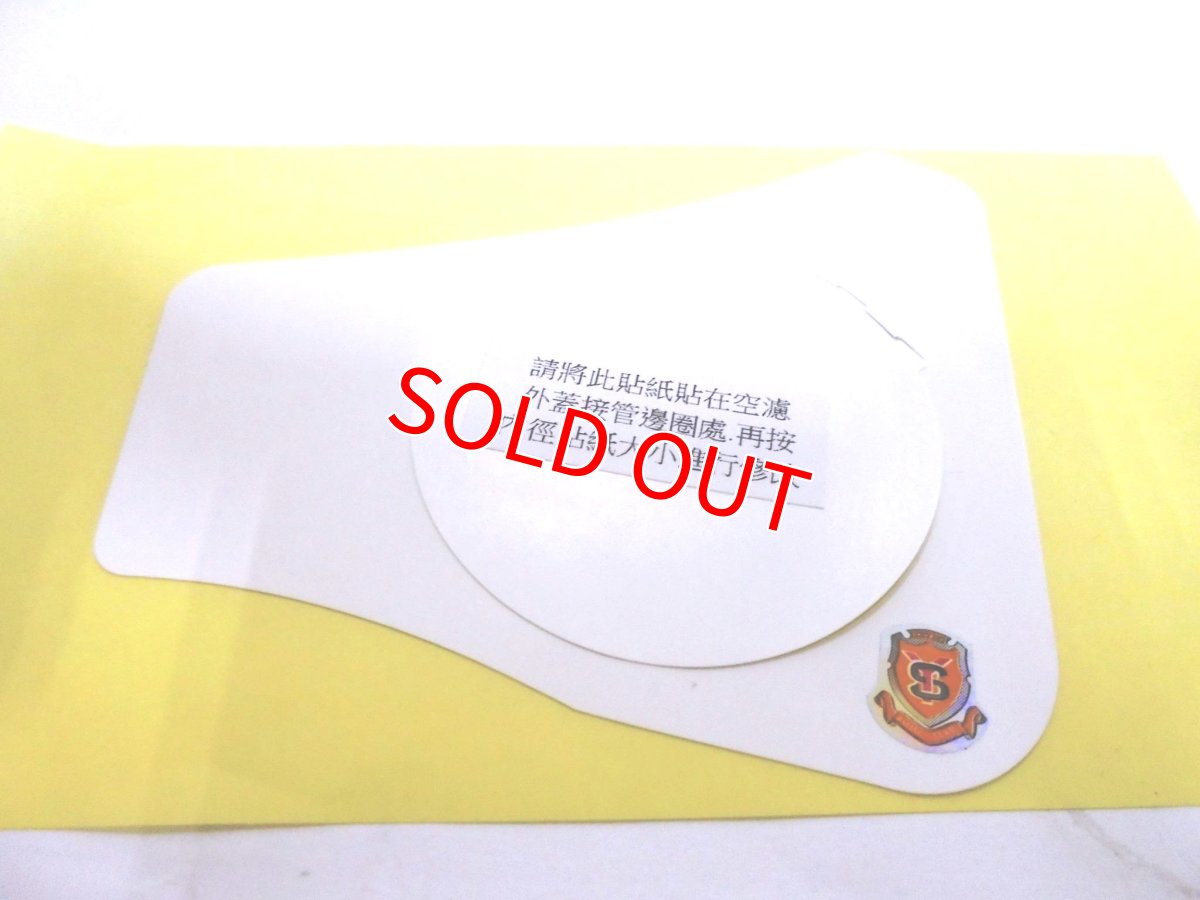 画像4: 新雅部品 京浜スロボ用インテークパイプ 46mm [シグナスX・BW'S125]  (4)