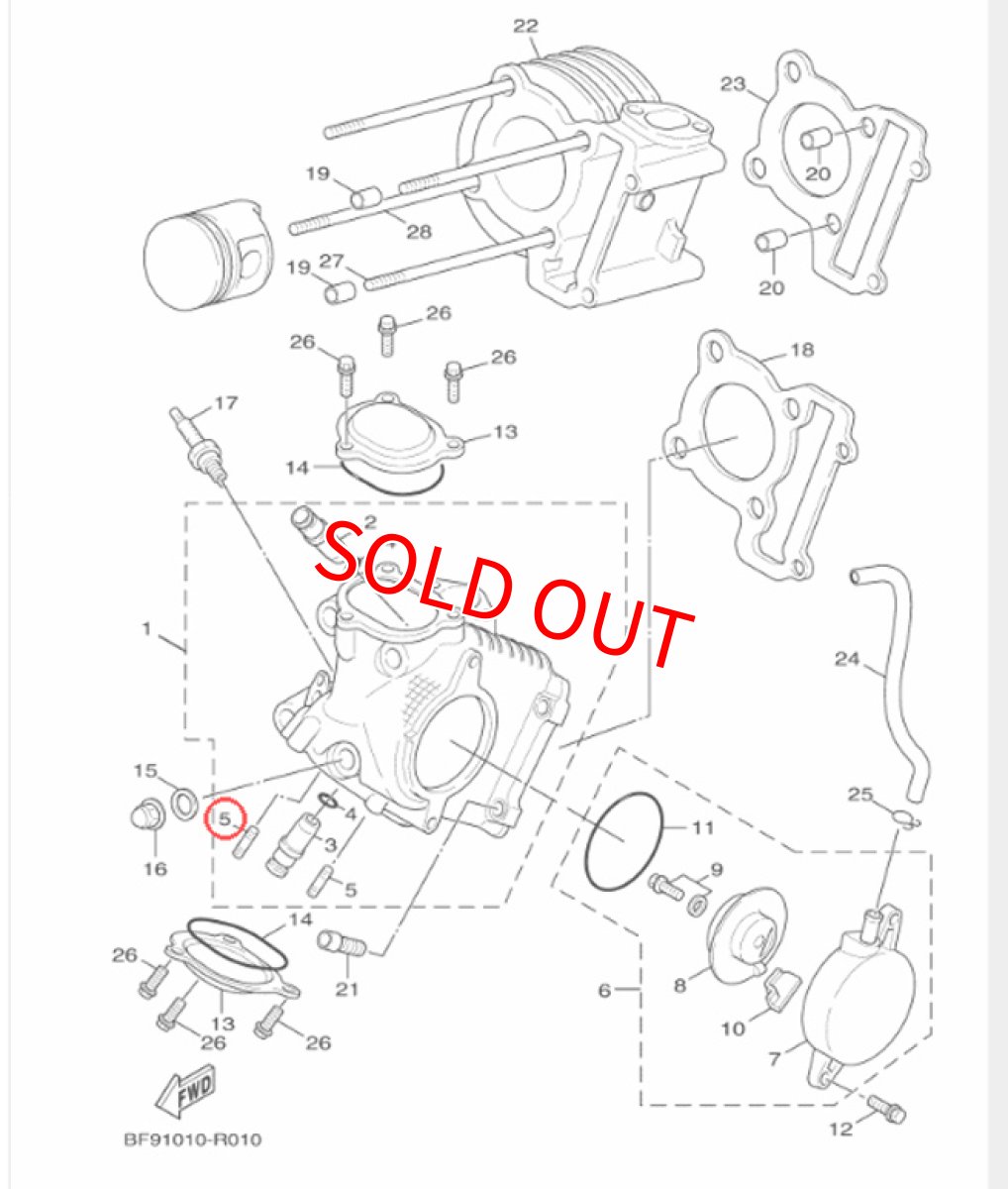 画像2: ヤマハ純正 スタッドボルト マフラー2本セット (2)