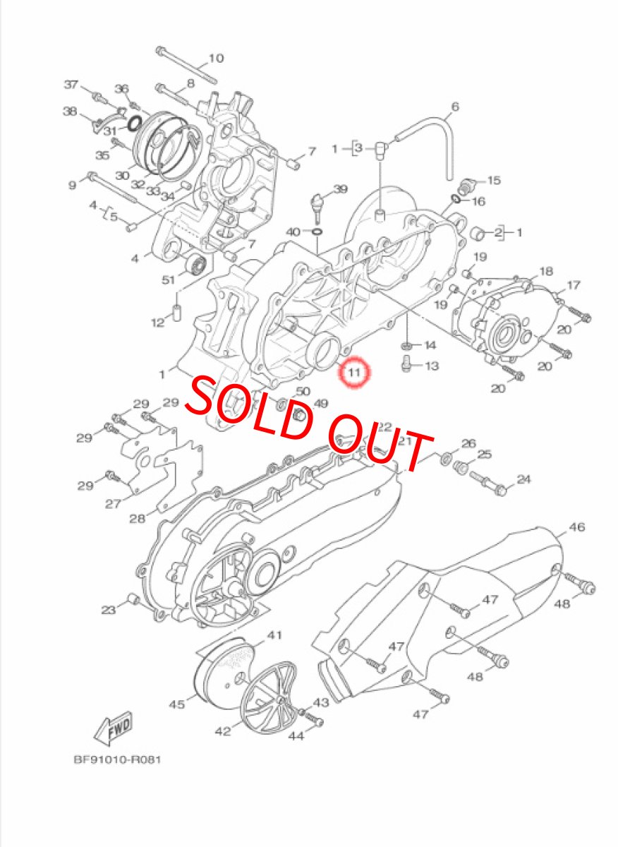 画像3: ヤマハ純正 オイルシール クランクシャフト左［シグナスX・1〜2型BW’S125］93102-22843 (3)