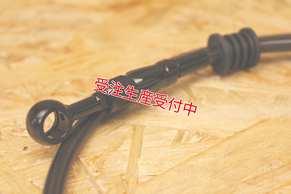 画像5: GARUDA カラーオーダー フロントメッシュブレーキホース [シグナスX・1〜2型BW'S125] (5)