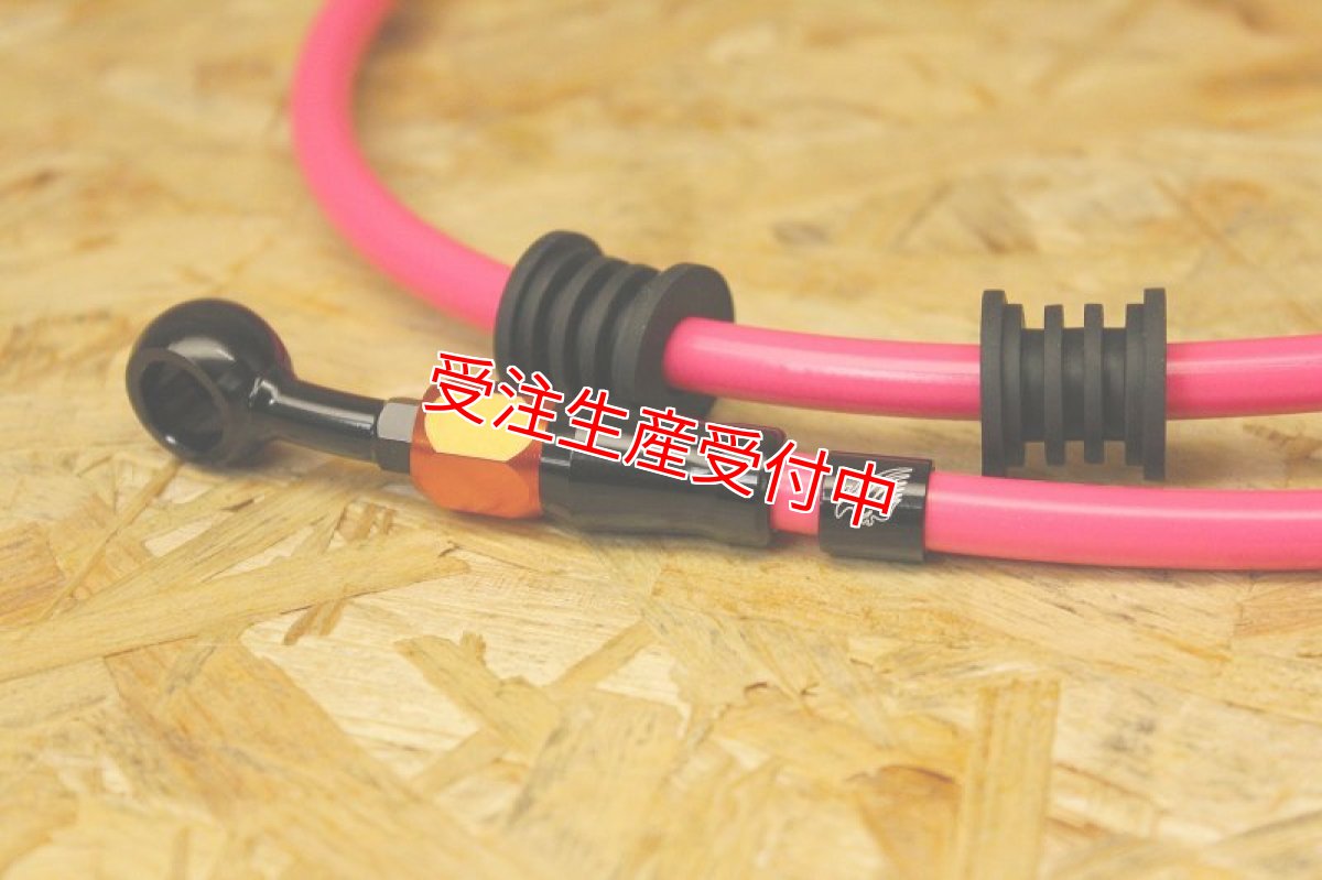 画像9: GARUDA カラーオーダー フロントメッシュブレーキホース [シグナスX・1〜2型BW'S125] (9)