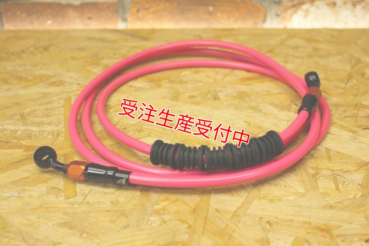 カラーオーダー:ピンク