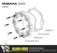 画像5: Bumblebee フューエル キャップカバー [2~5型シグナスX台湾仕様] (5)