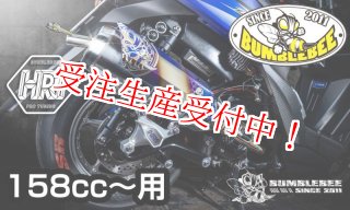 シグナスX・BW'S125のカスタムパーツショップ [ Partyup