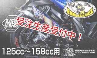シグナスX・BW'S125のカスタムパーツショップ [ Partyup